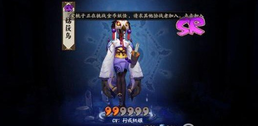 阴阳师姑获鸟阵容搭配攻略 阴阳师姑获鸟阵容搭配推荐