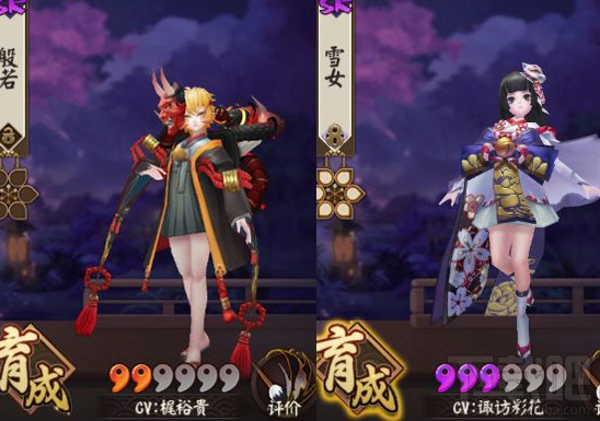 阴阳师手游般若雪女阵容怎么样？雪女技能解析