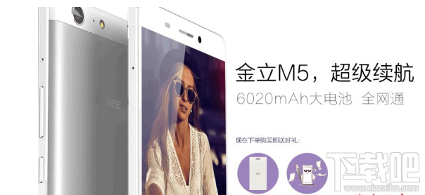 金立F5和金立M5哪个好？金立F5和金立M5手机区别对比