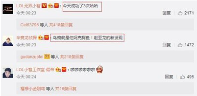 lol假投降怎么弄？lol假投降格式设置教程