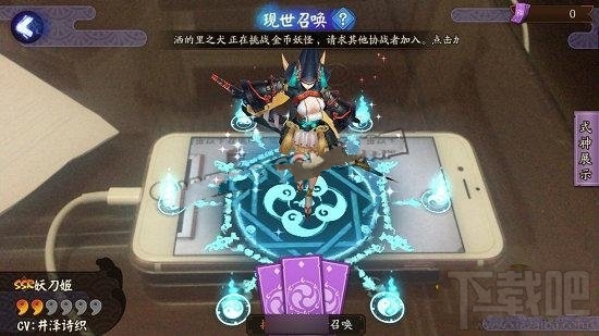 阴阳师现世召唤阵SSR概率实测