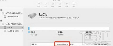 mac怎么修改itunes备份路径？mac修改itunes备份路径教程