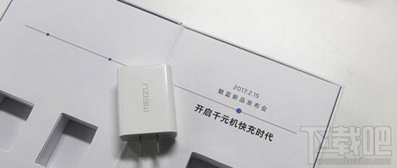 2017魅蓝5s发布会视频在哪看？魅族2月15日新品发布会直播地址分享