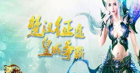 皇途手游等级怎么快速提升 经验获取渠道