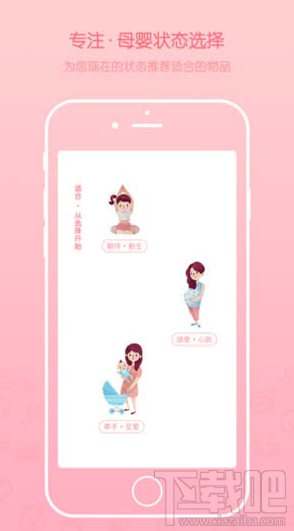 花粉儿打不开怎么办？花粉儿app打不开解决方法