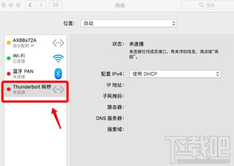 Mac怎么连接有线网络？Mac有线网络设置教程