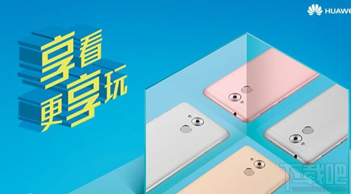 华为畅享6S怎么拦截骚扰信息？华为畅享6S设置拦截骚扰信息教程