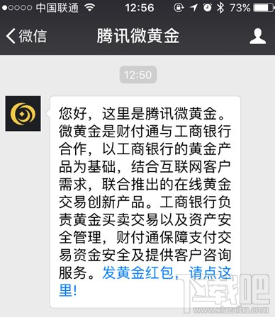 情人节黄金红包将调整为高到可发1314毫克：普通用户也可发！