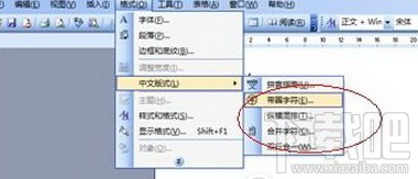 word文档怎么在方框里打钩？word在方框中打√方法