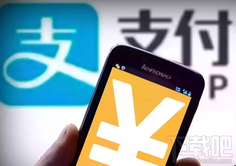 iOS支付宝10.0.3新版发布：收银台全新改版，支付信息一目了然！