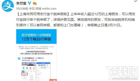 iOS支付宝10.0.3新版发布：收银台全新改版，支付信息一目了然！