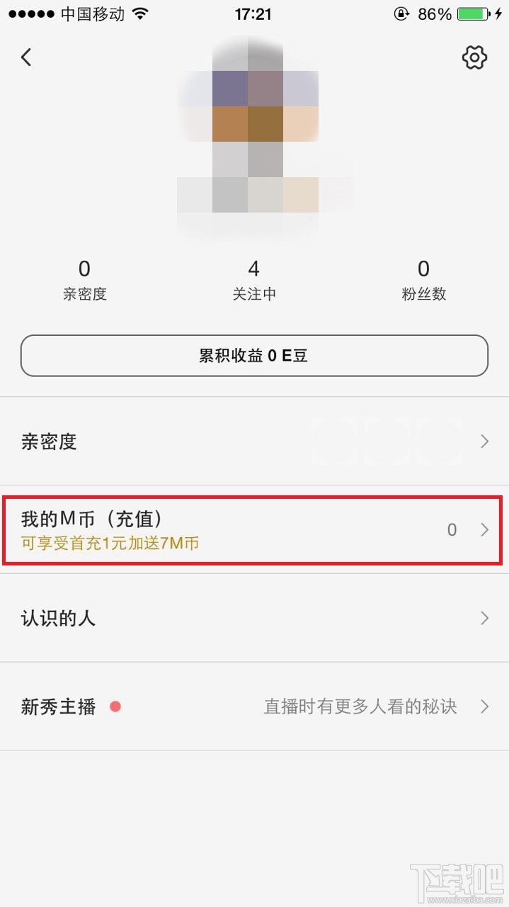 ME直播在哪里充值？ME直播充值方法