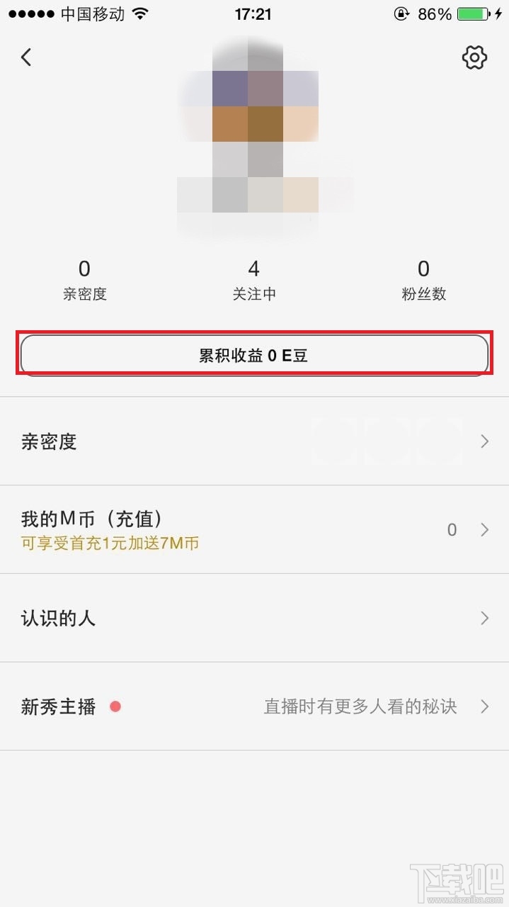 ME直播在哪里充值？ME直播充值方法