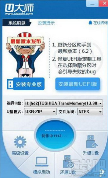 u盘启动盘不能启动怎么办？u盘启动盘启动不了解决方法