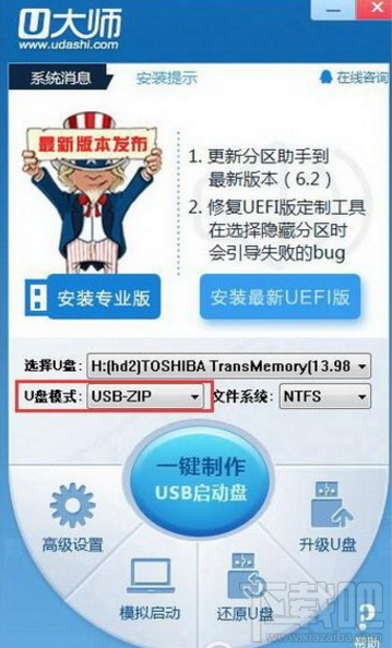 u盘启动盘不能启动怎么办？u盘启动盘启动不了解决方法