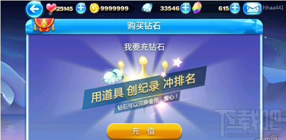 天天酷跑2月有什么活动？天天酷跑活动盘点