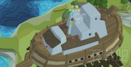 我的文明手游方舟什么时候才能出航？我的文明手游攻略