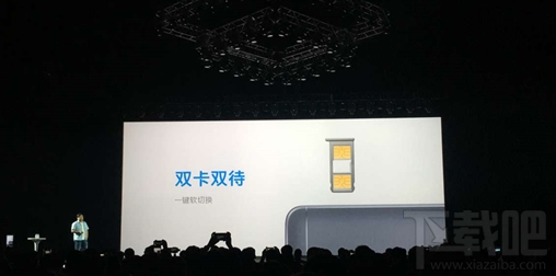 千元机魅蓝5S秘密武器：双卡一键软切换