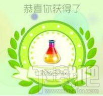 球球大作战七彩粘合剂怎样获得几率比较大分析