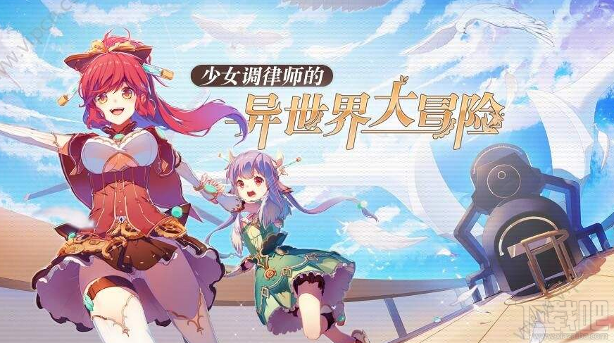 诺诺来自异世界特许执照购买价值分析