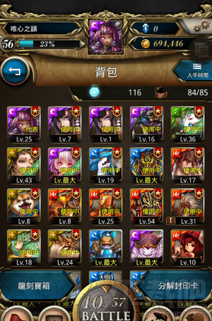 神魔之塔手游魔法石获取途径详解攻略