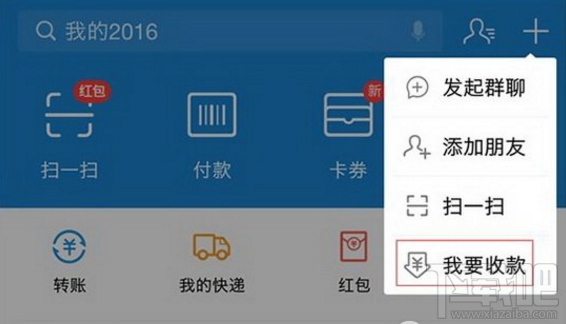 支付宝商家提现手续费多少钱？支付宝商家提现要手续费吗？