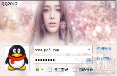 qq登陆界面图片如何切换？qq登陆界面图片切换教程