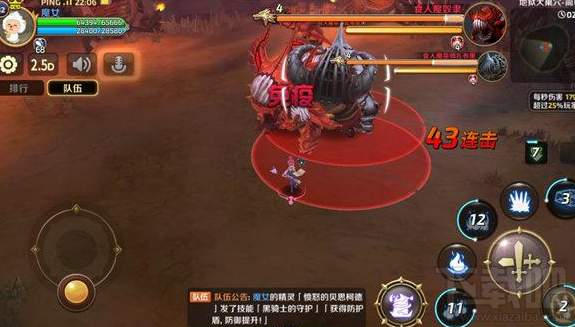 龙之谷手游地狱犬巢穴食人魔怎么打？食人魔通关攻略