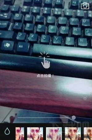 b612怎么切换镜头 b612切换镜头图文教程