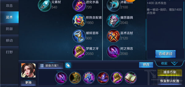 王者荣耀手游攻略之不知火舞实战攻略
