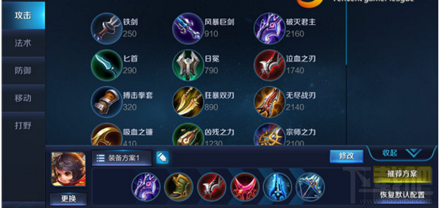 王者荣耀游戏攻略之王都密探李元芳实战解析