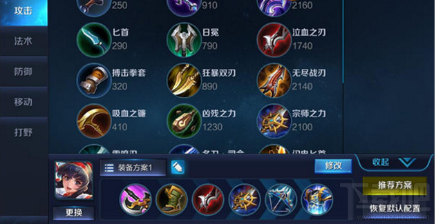 王者荣耀手游攻略之娜可露露实战解析