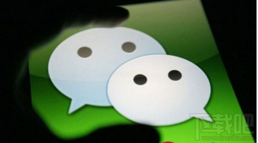 2017微信提现手续费怎么算？超额怎么算?