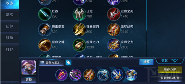 王者荣耀手游攻略之兰陵王大乱斗解析