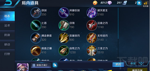 王者荣耀手游攻略之兰陵王封神战争使用技巧