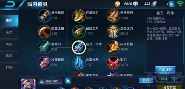王者荣耀手游攻略之兰陵王刺杀封神战争实战解析