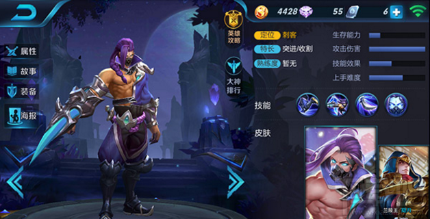 王者荣耀手游攻略之兰陵王封神战争队友推荐