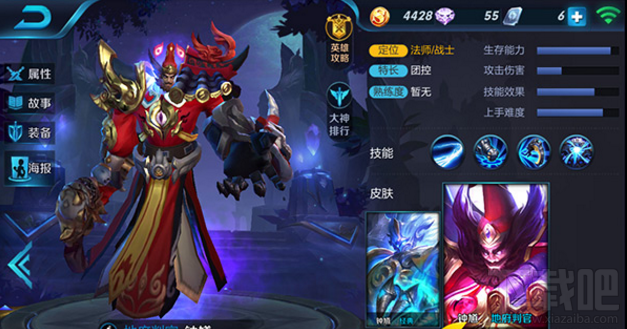王者荣耀手游攻略之兰陵王封神战争队友推荐
