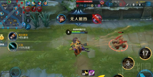 王者荣耀手游攻略之温柔大叔刘备英雄技能介绍