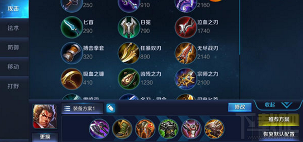 王者荣耀手游攻略之张飞实战技巧