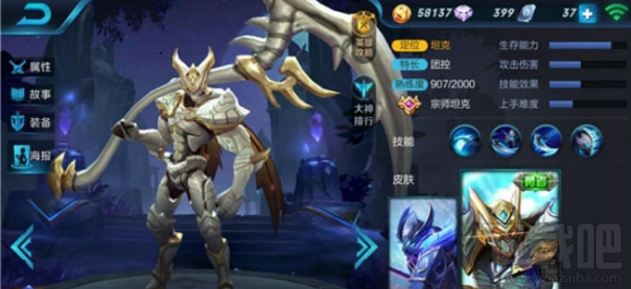 王者荣耀手游攻略之战争机器白起攻略