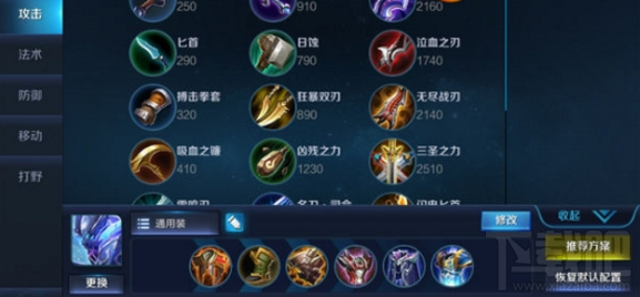 王者荣耀手游攻略之战争机器白起攻略