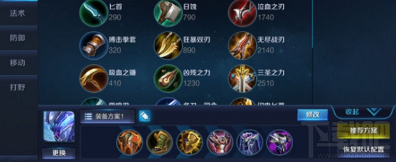王者荣耀手游攻略之白起出装玩法推荐