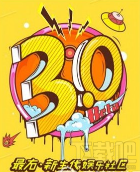最右观光团是什么梗？最右观光团是什么意思？