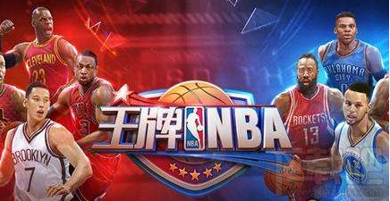 王牌nba点券怎么获得？王牌nba点券获得攻略汇总