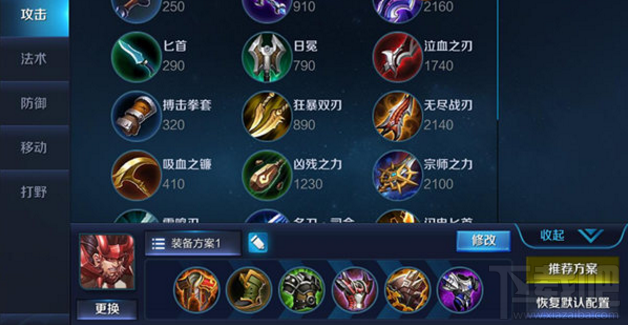 王者荣耀手游攻略之英雄廉颇实战技巧