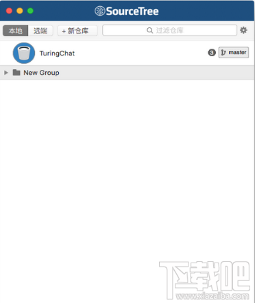 mac版sourcetree怎么使用？mac上sourcetree使用教程