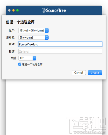 mac版sourcetree怎么使用？mac上sourcetree使用教程