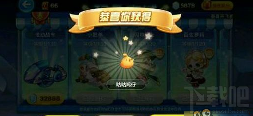 天天酷跑小黄鸡怎么样？天天酷跑光环小黄鸡怎么得