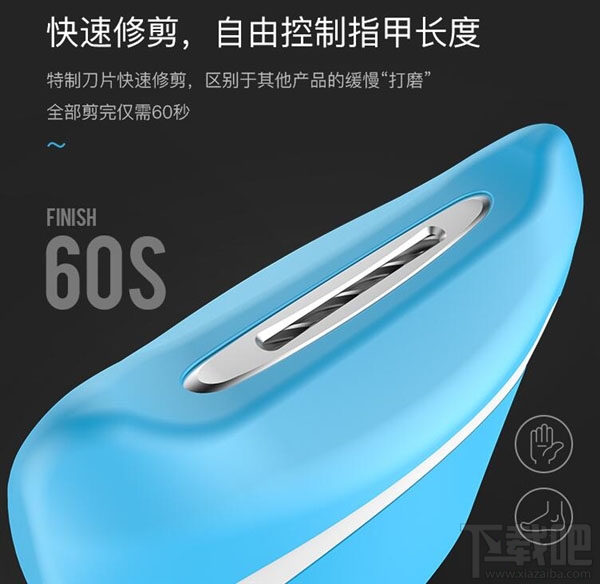 闭着眼睛60秒指甲全部剪完！淘宝众筹上线IMMT电动指甲刀